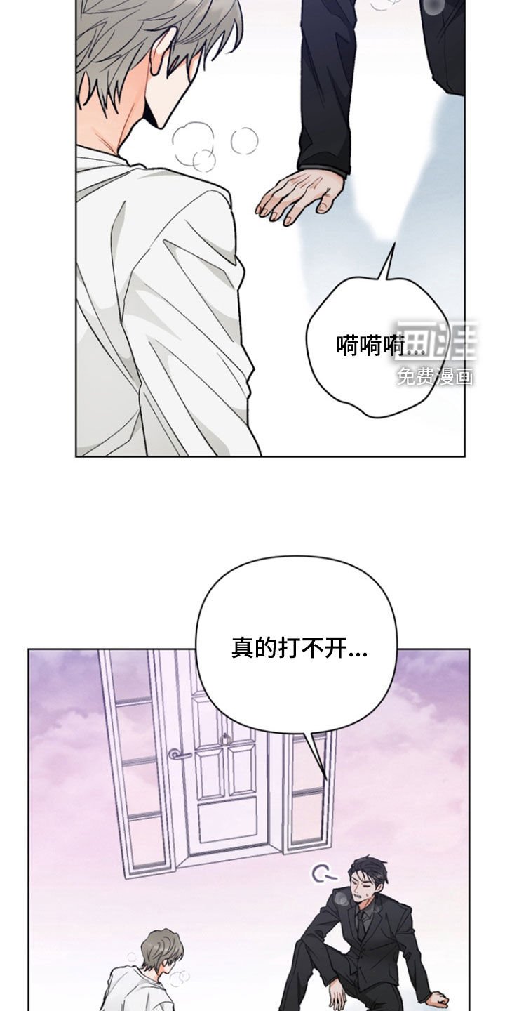 第19章：没做好准备