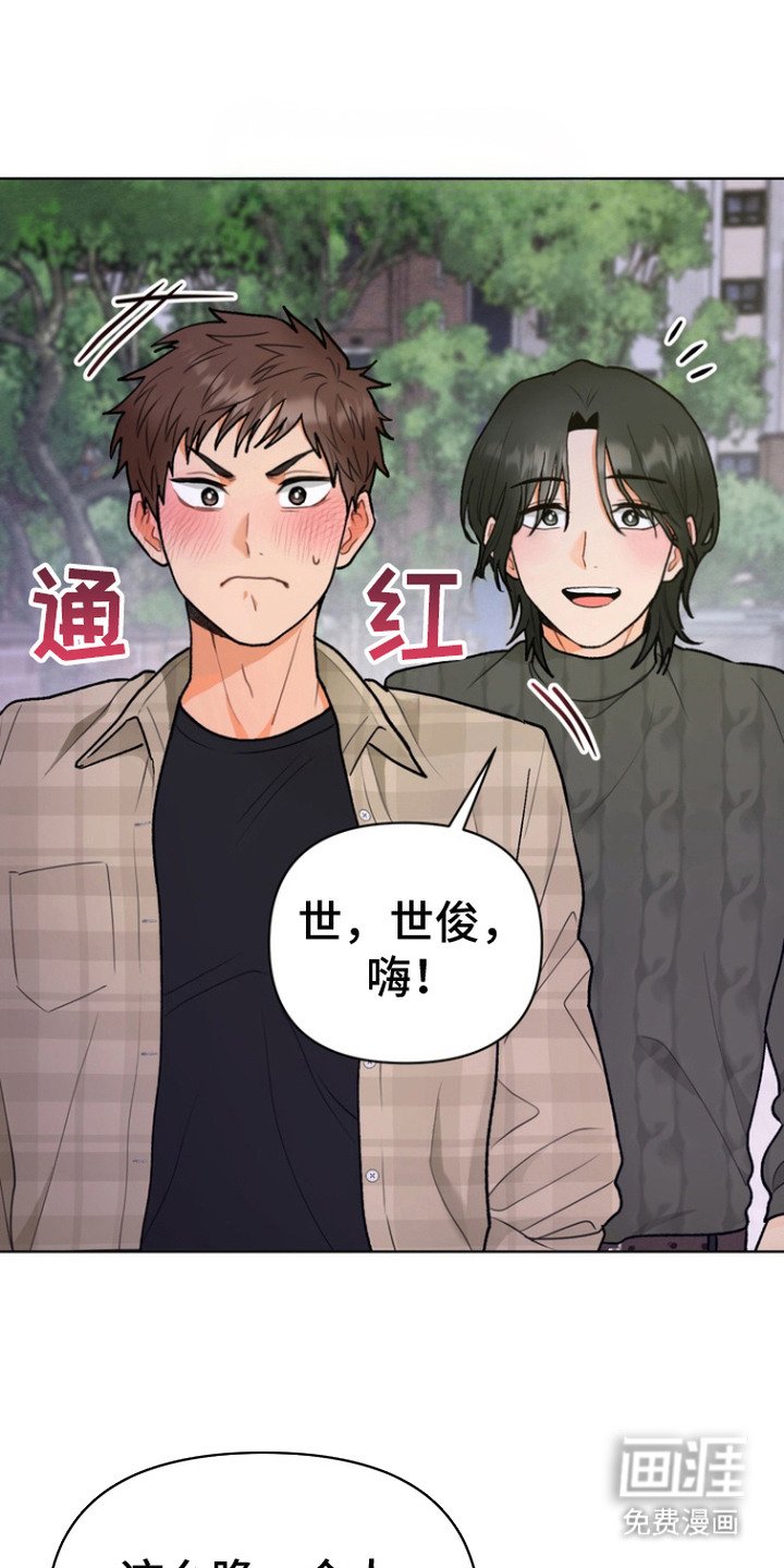 第2章：降灵仪式