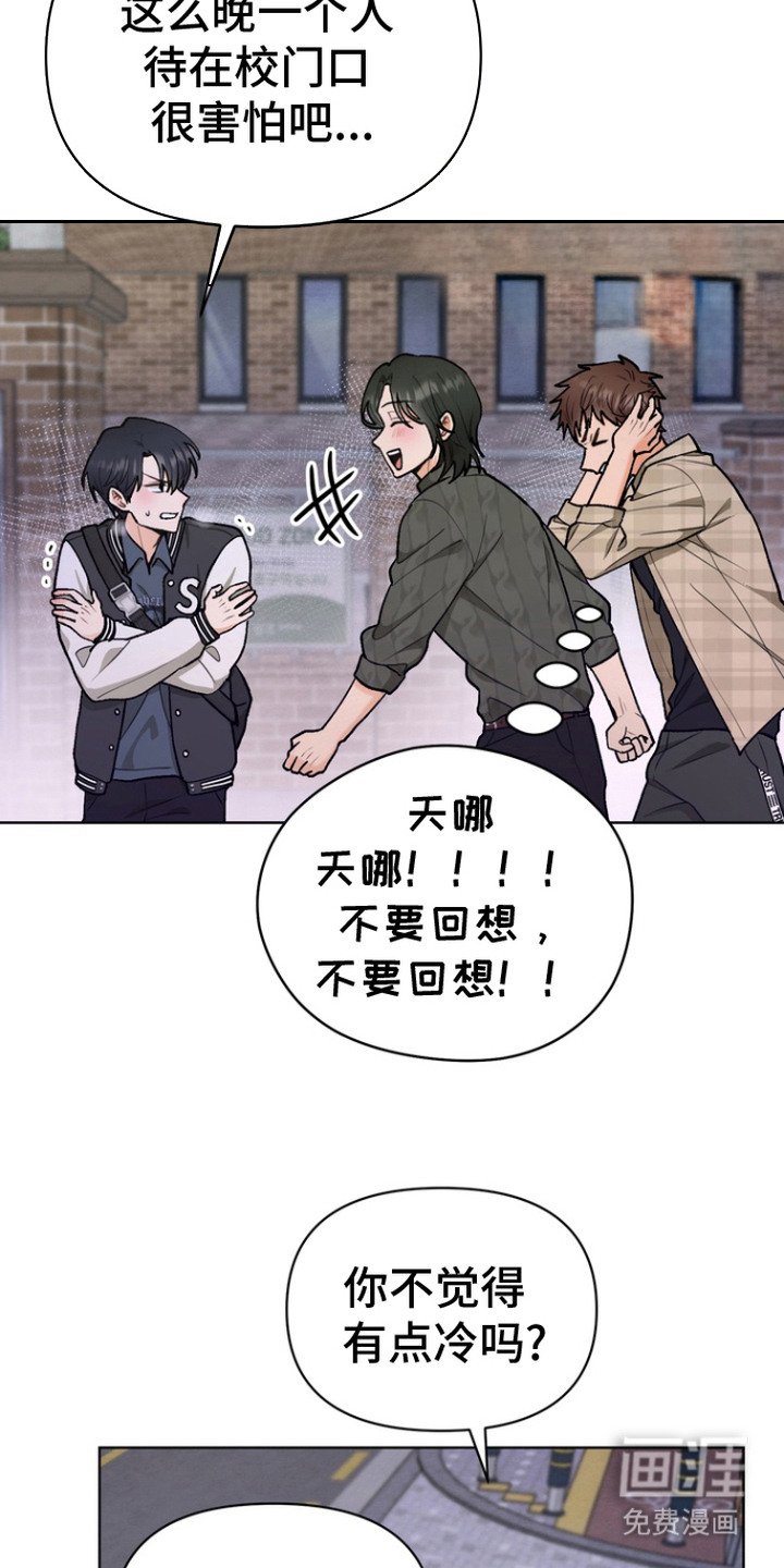 第2章：降灵仪式