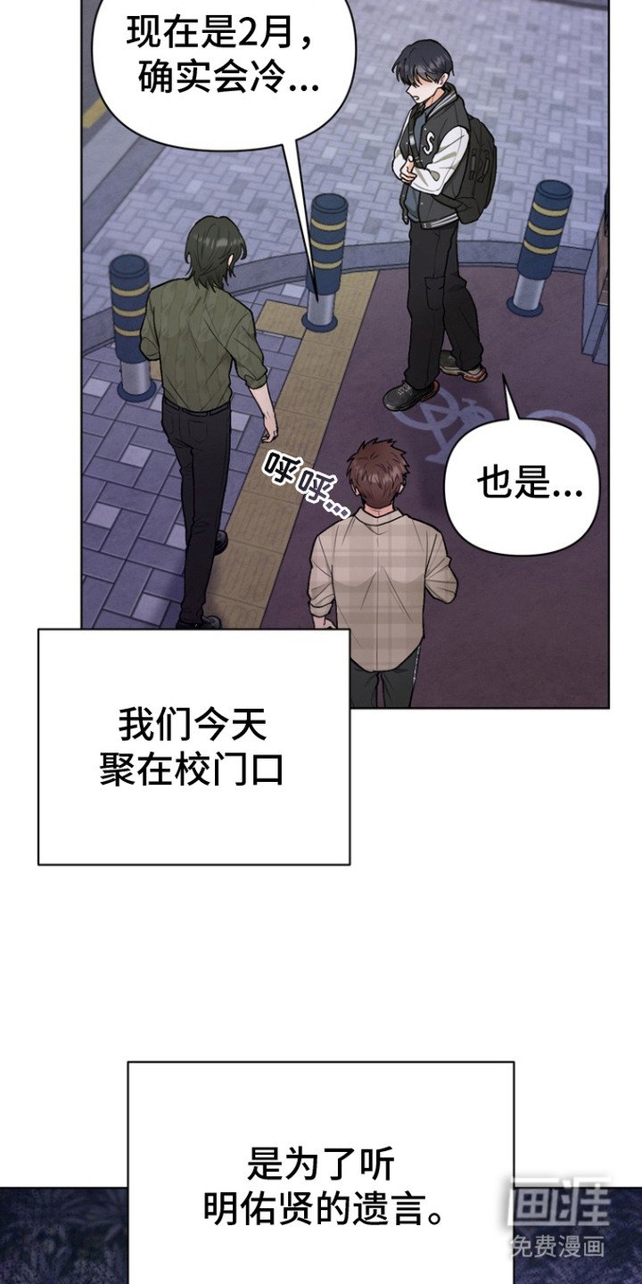 第2章：降灵仪式
