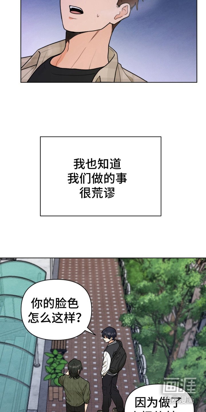 第2章：降灵仪式