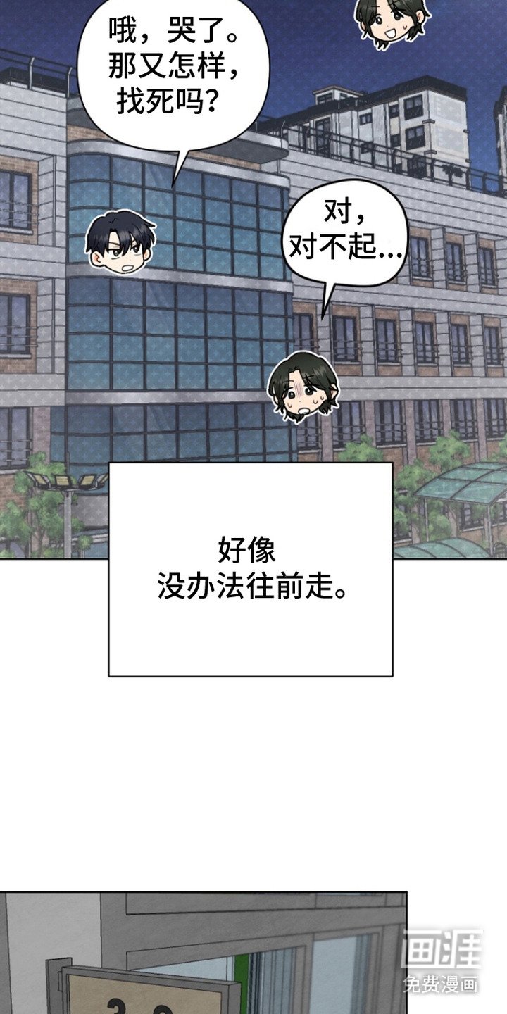 第2章：降灵仪式