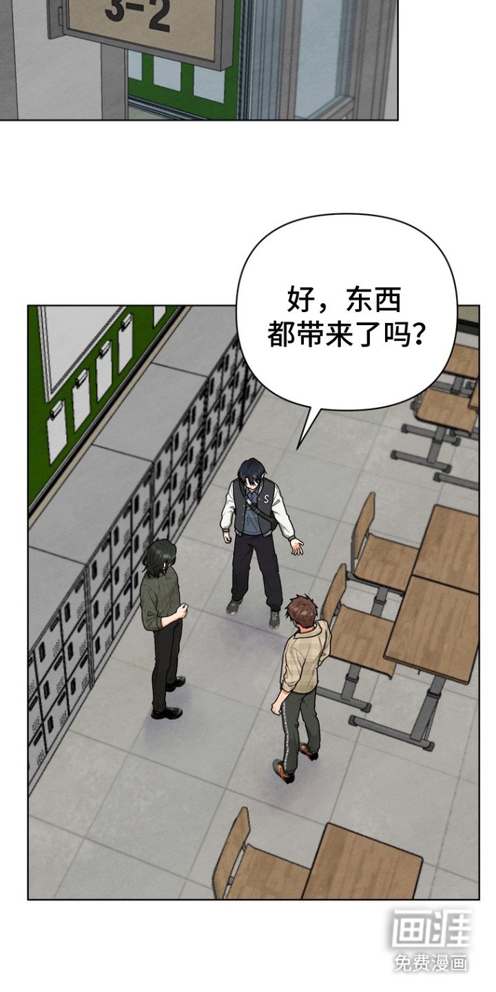 第2章：降灵仪式