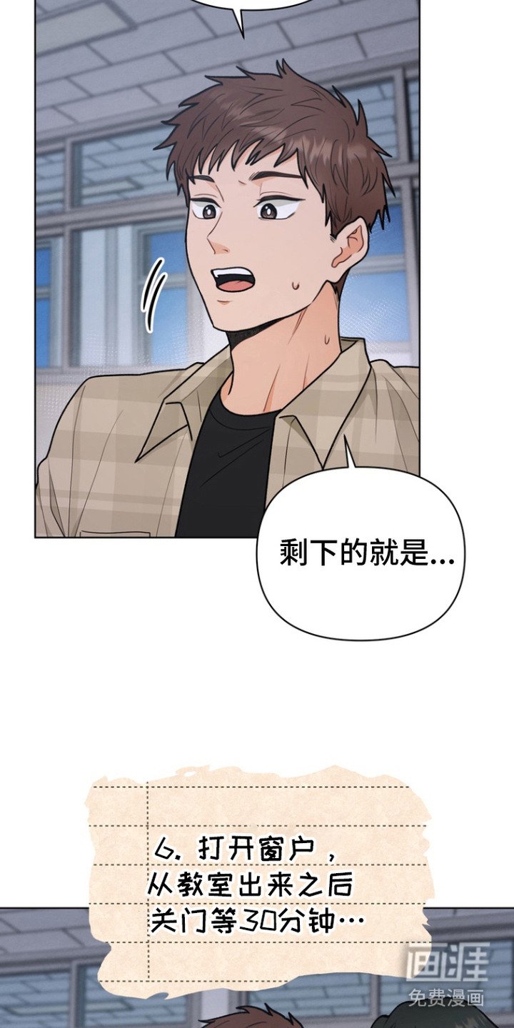 第2章：降灵仪式