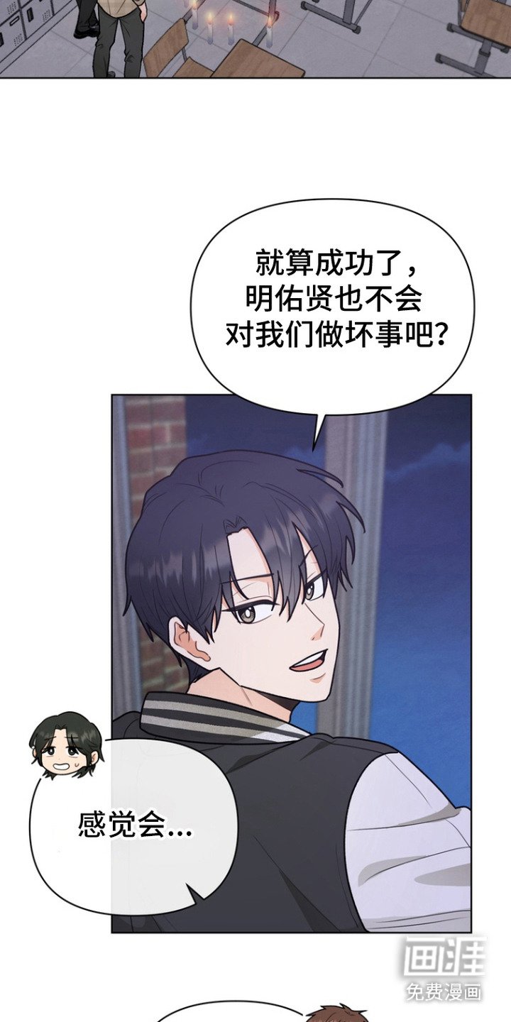第2章：降灵仪式