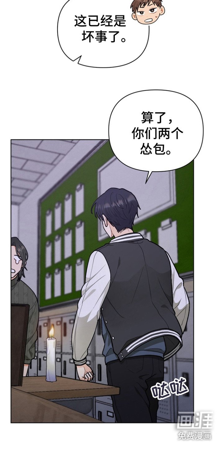 第2章：降灵仪式