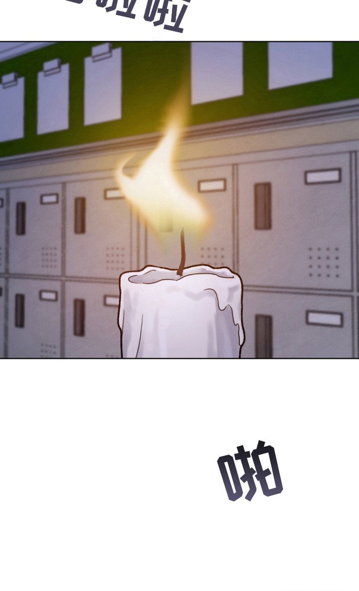 第2章：降灵仪式