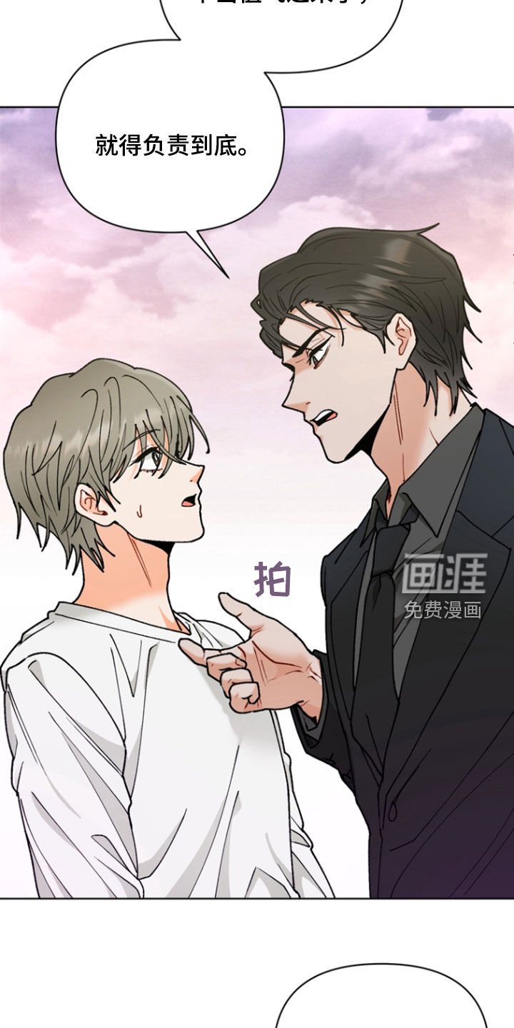 第20章：遗憾