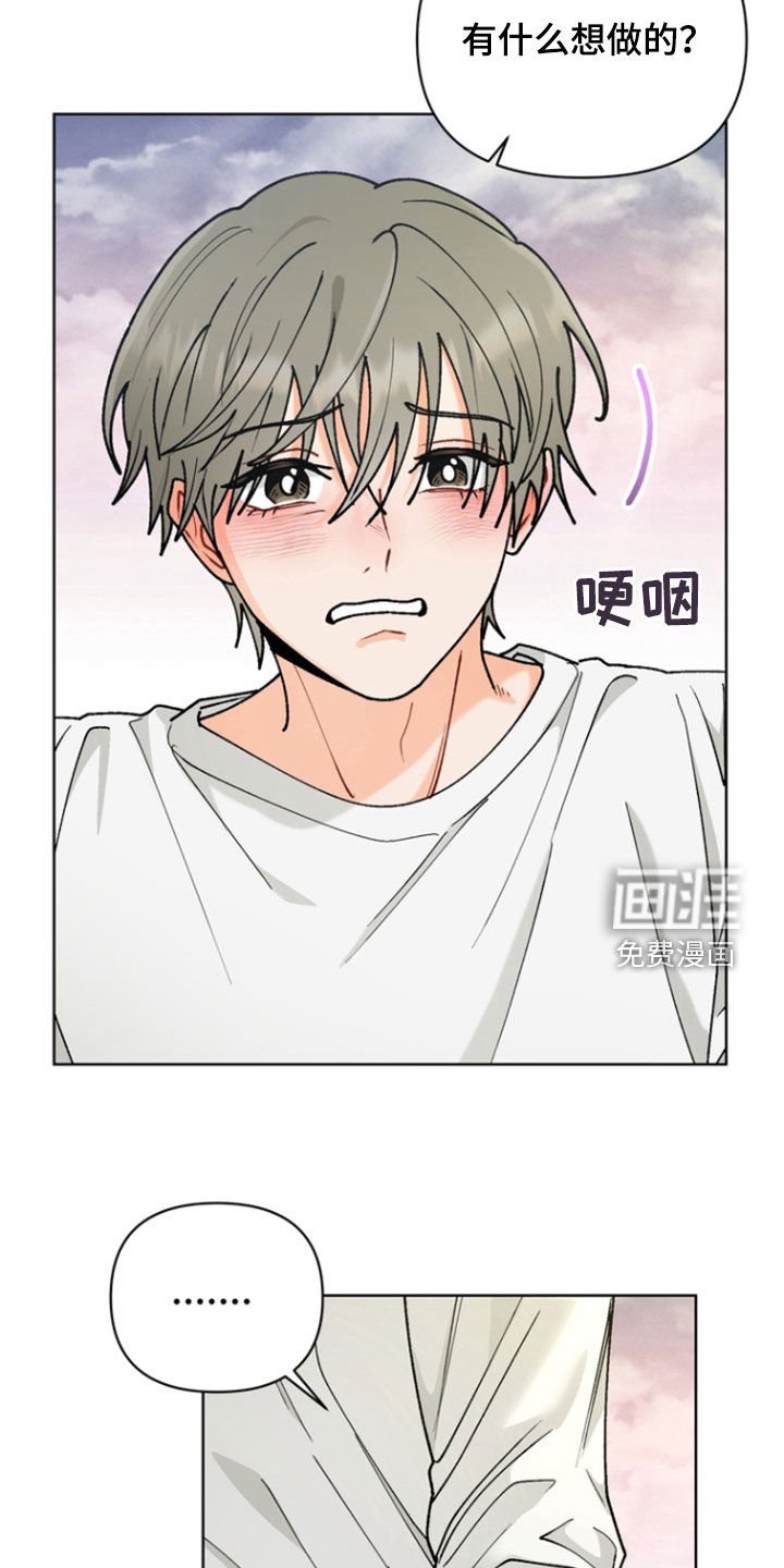 第20章：遗憾