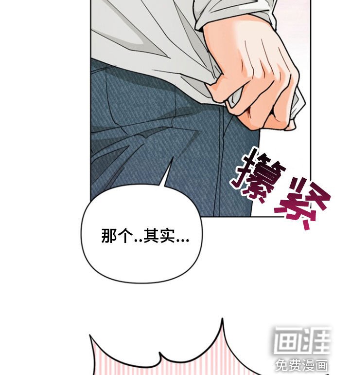 第20章：遗憾
