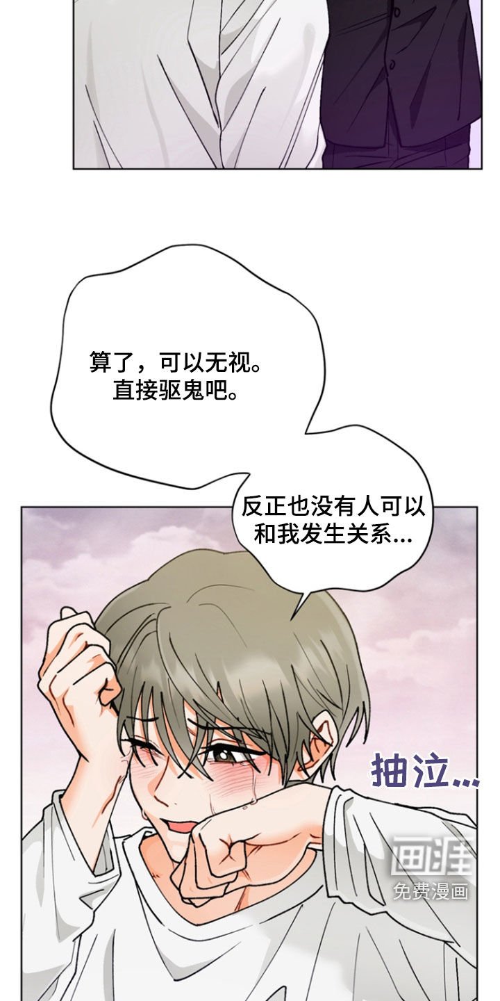 第20章：遗憾