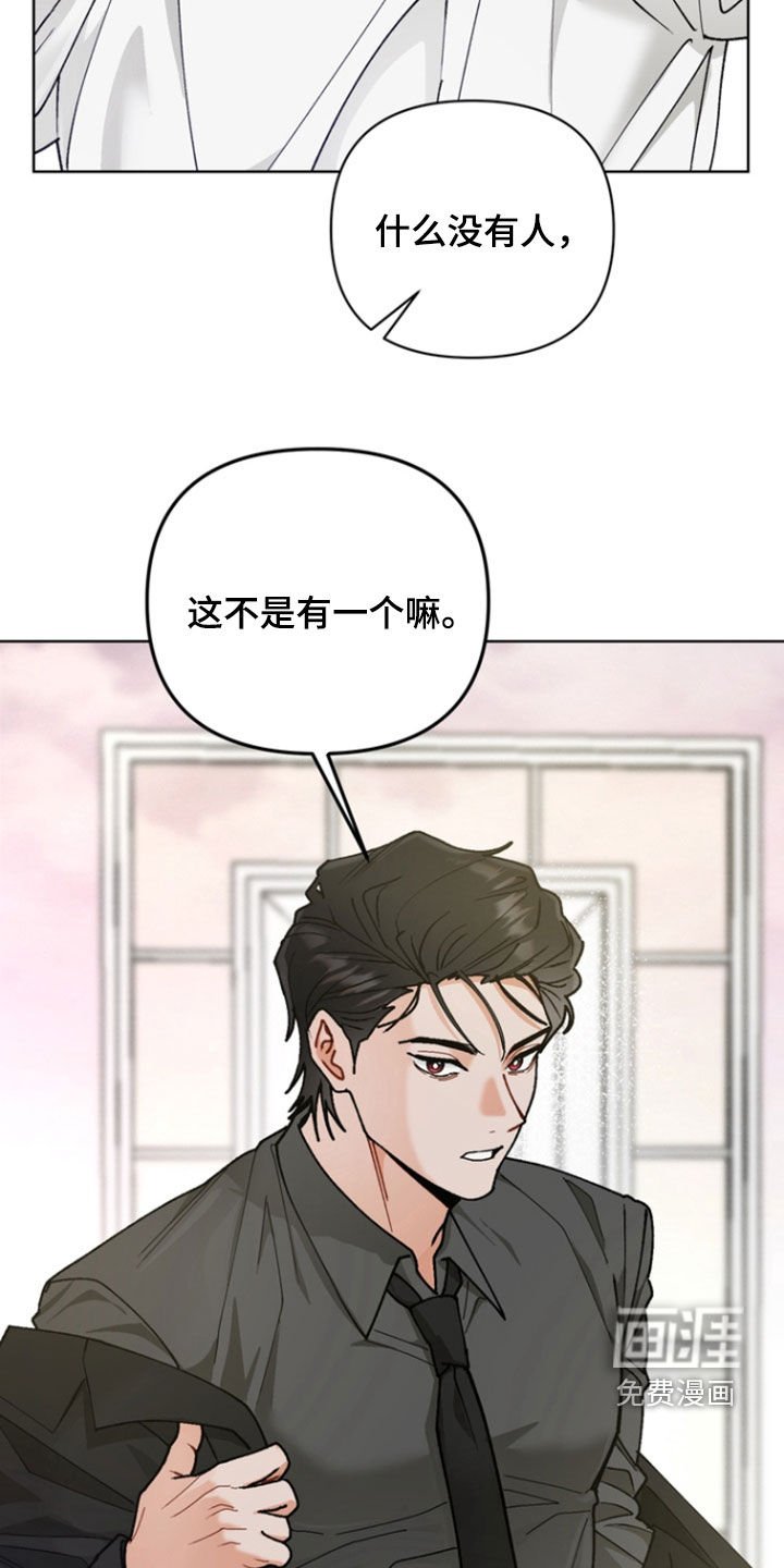 第20章：遗憾
