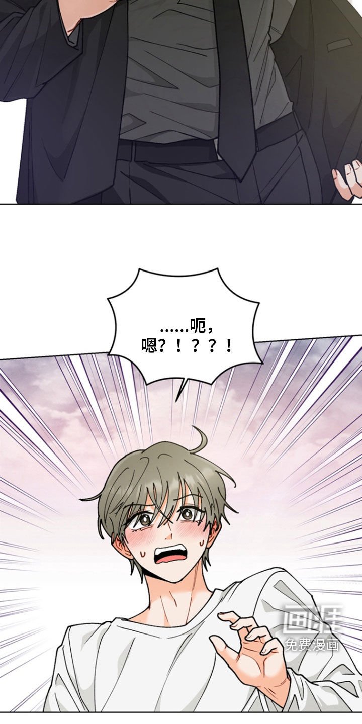 第20章：遗憾