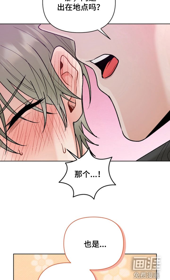 第20章：遗憾