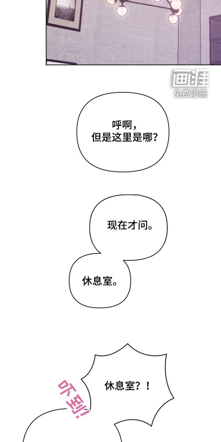 第20章：遗憾