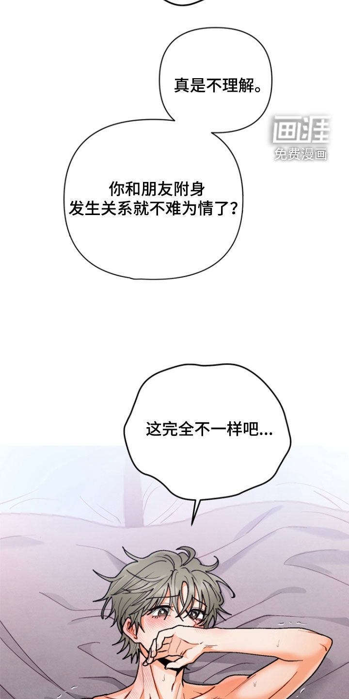 第20章：遗憾