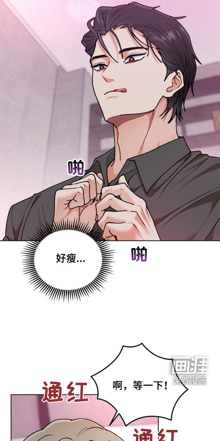 第20章：遗憾