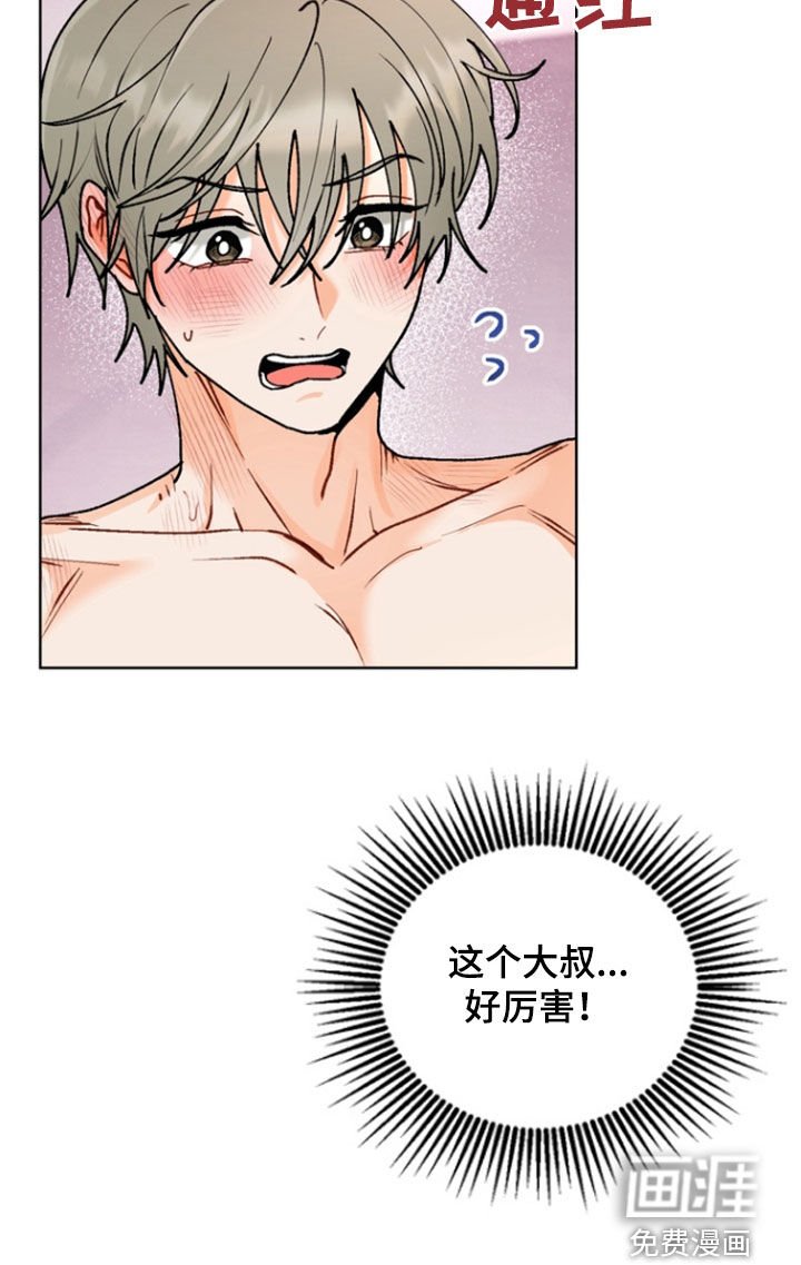 第20章：遗憾