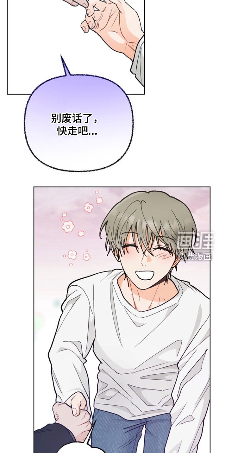 第21章：离别（第一季完结）