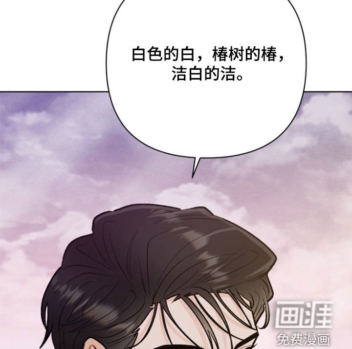 第21章：离别（第一季完结）