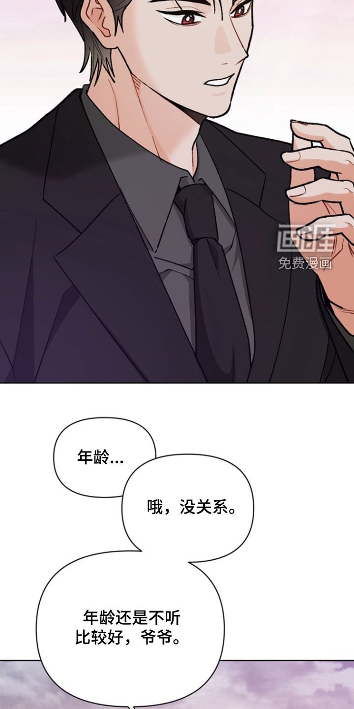 第21章：离别（第一季完结）