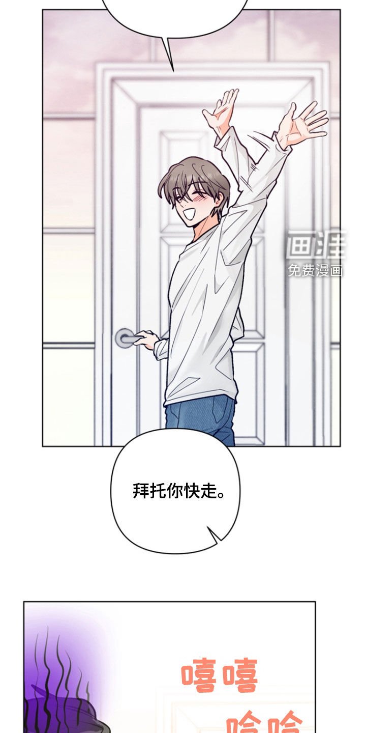 第21章：离别（第一季完结）