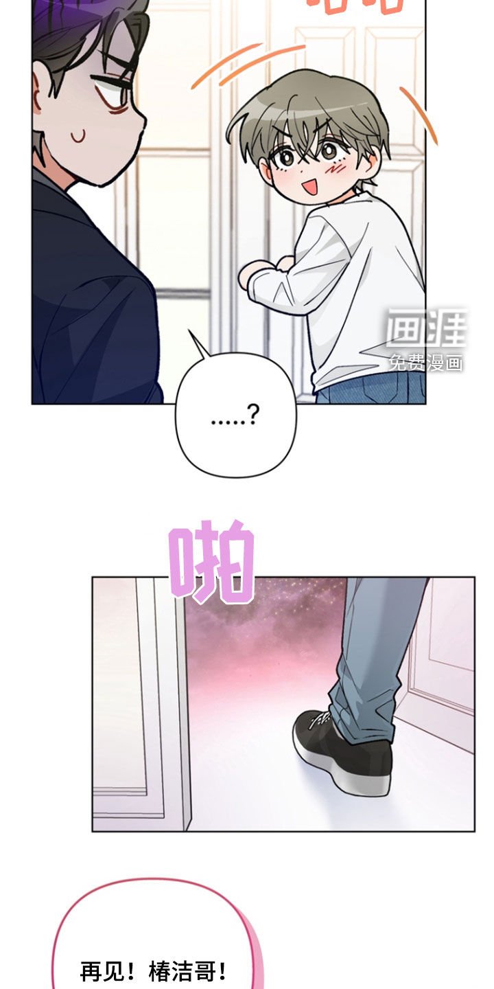 第21章：离别（第一季完结）