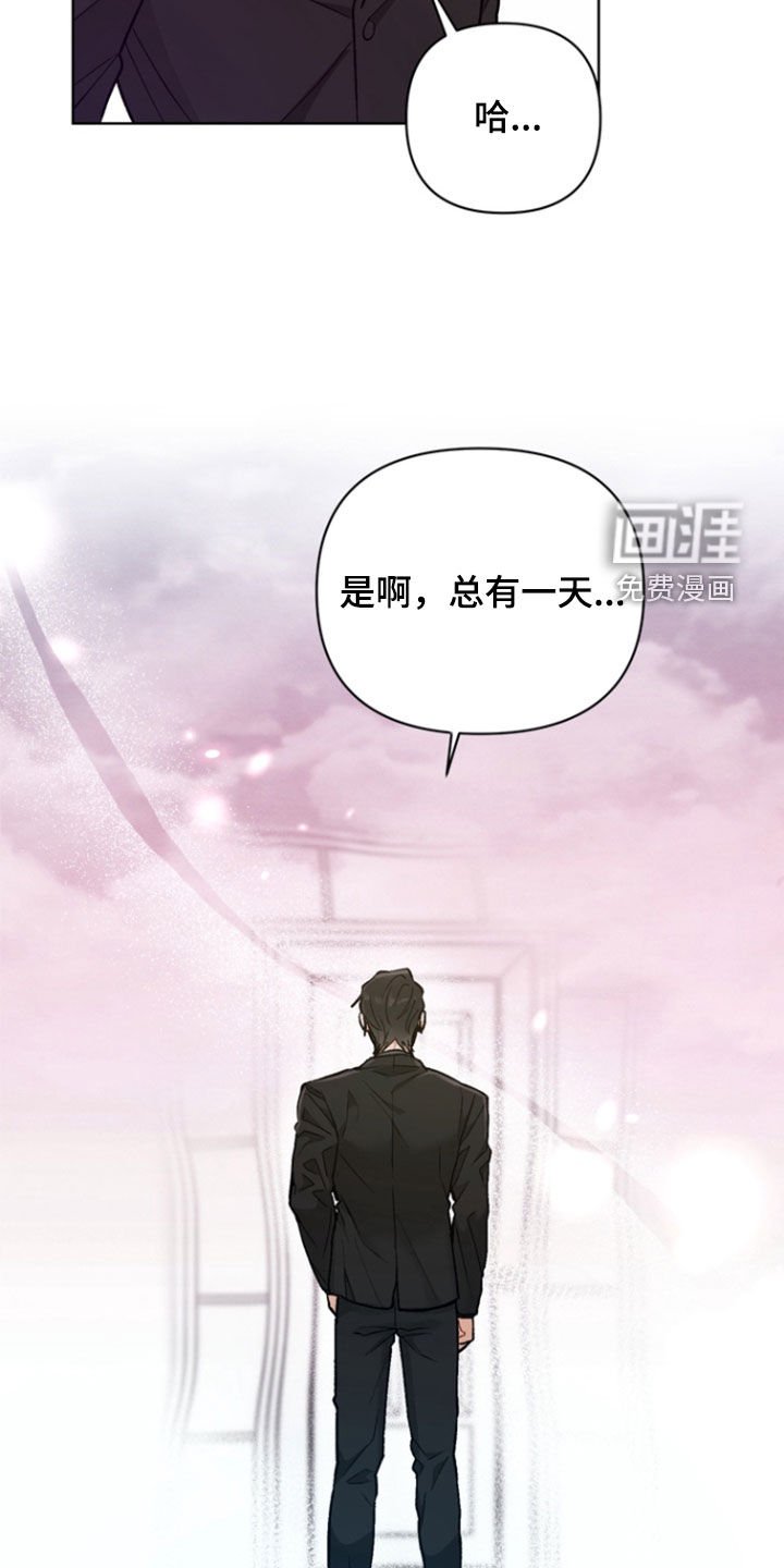 第21章：离别（第一季完结）