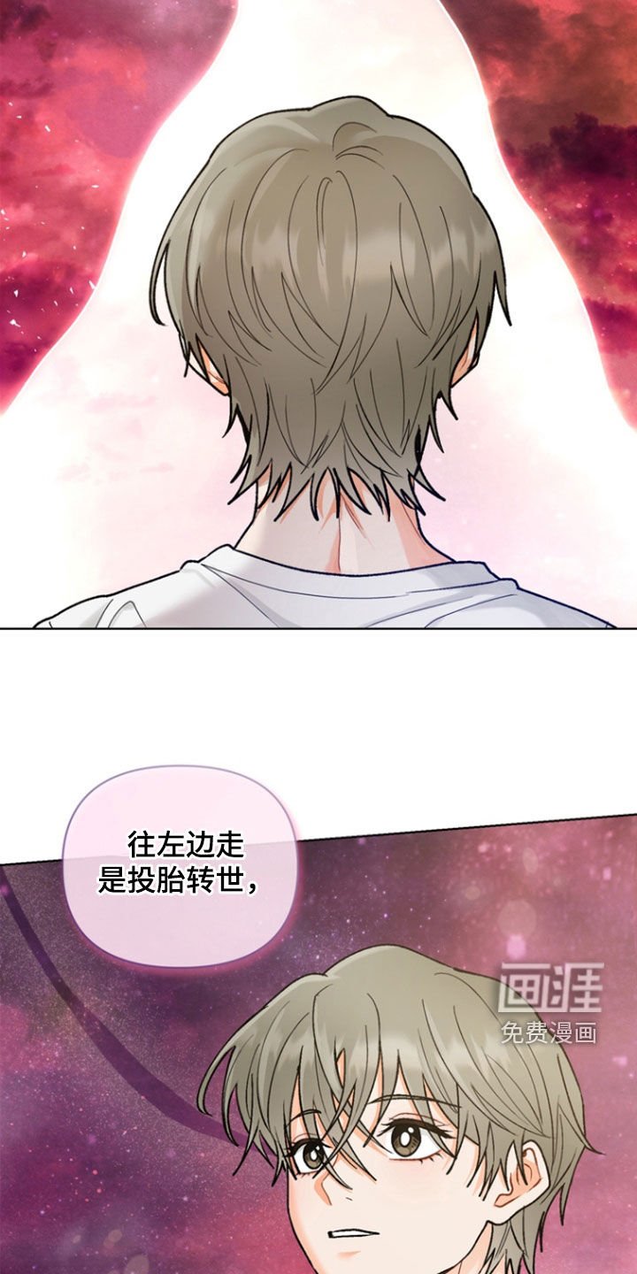 第22章：【第二季】岔路