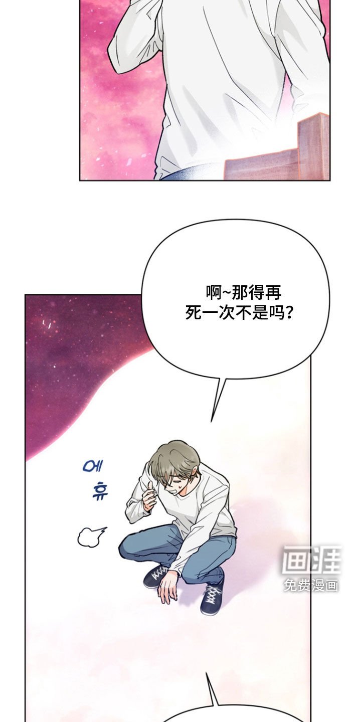 第22章：【第二季】岔路