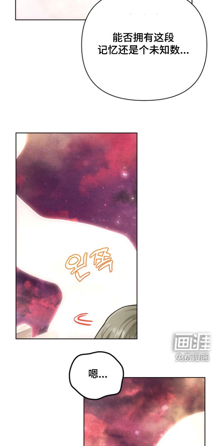 第22章：【第二季】岔路