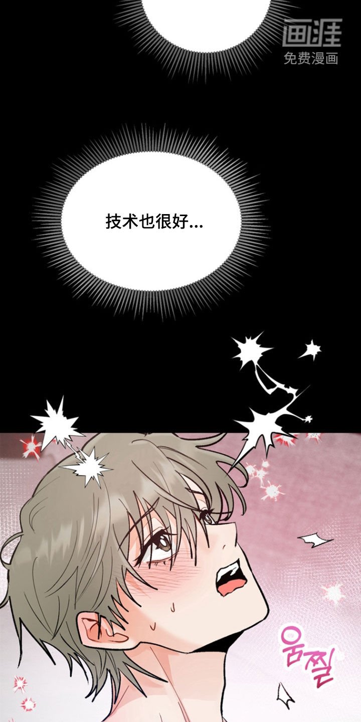 第22章：【第二季】岔路