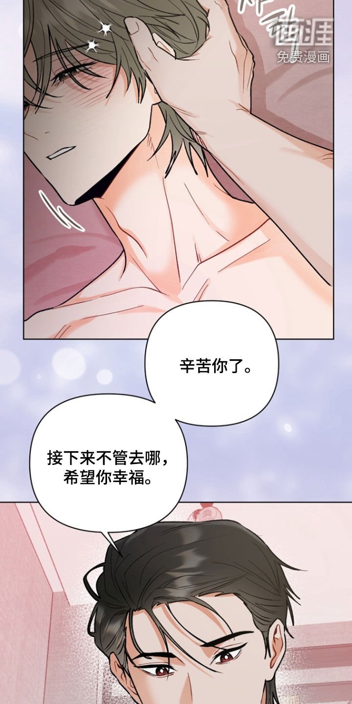 第22章：【第二季】岔路