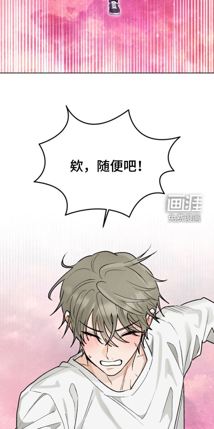 第22章：【第二季】岔路