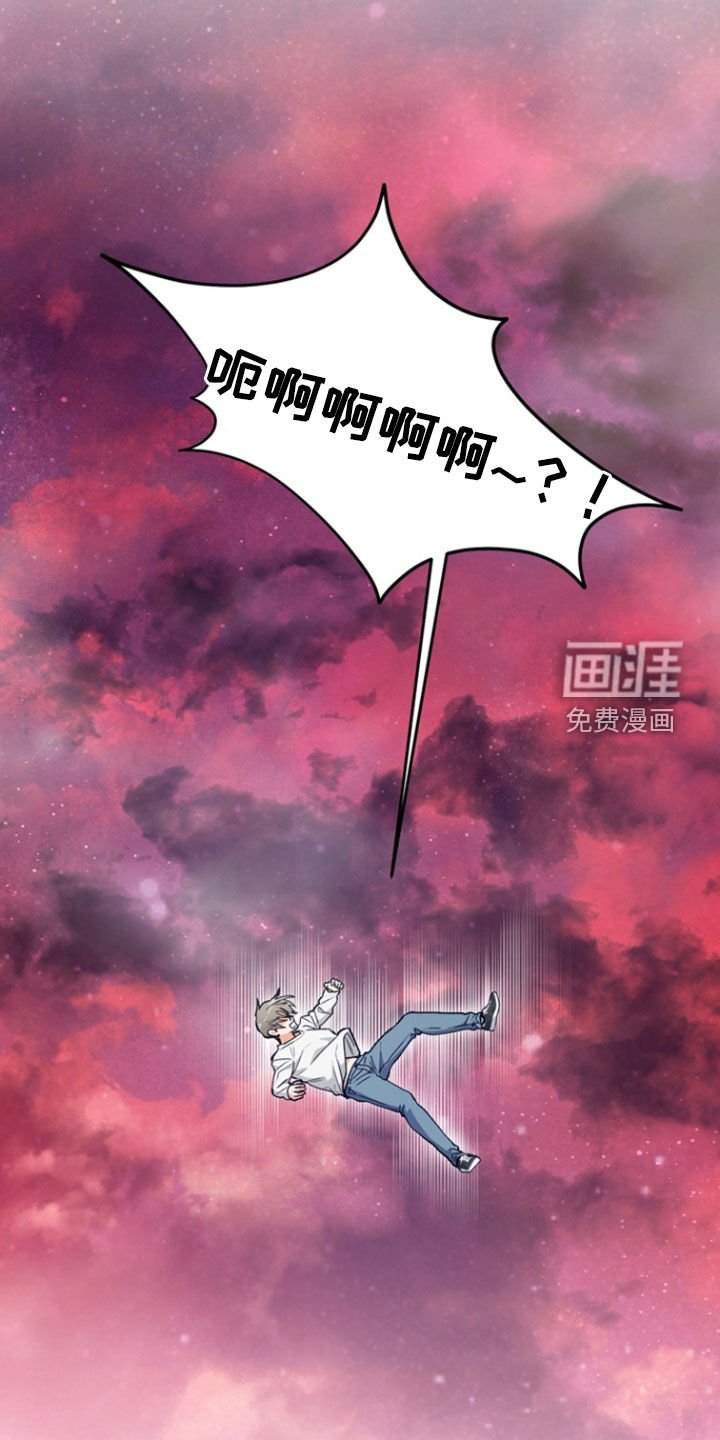 第22章：【第二季】岔路