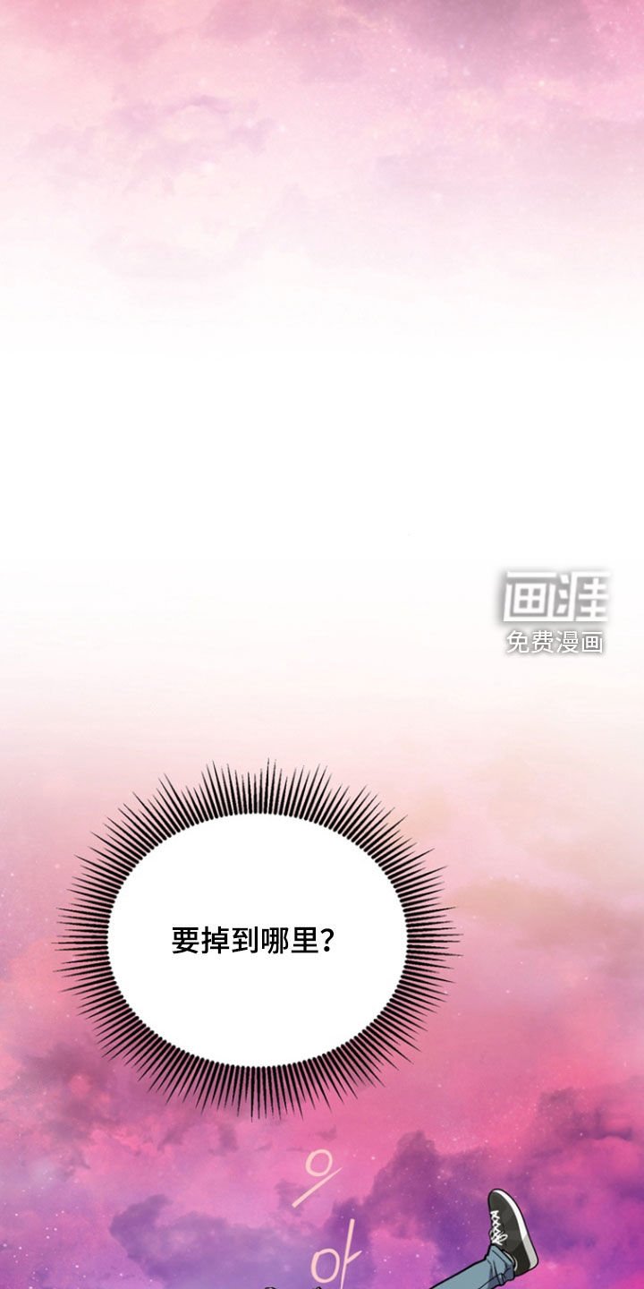 第22章：【第二季】岔路