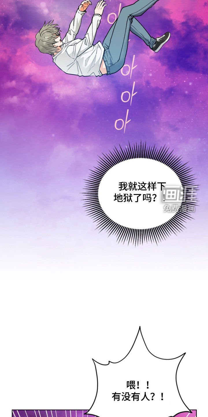 第22章：【第二季】岔路