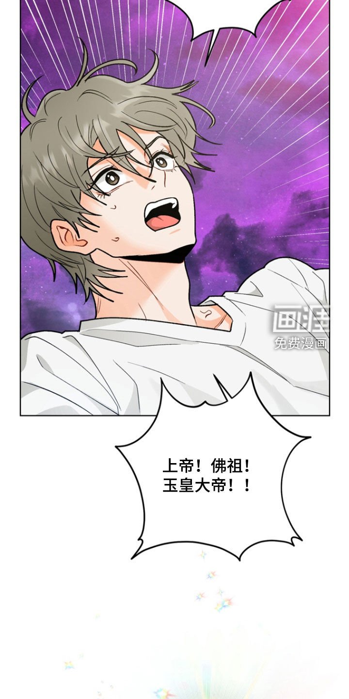 第22章：【第二季】岔路