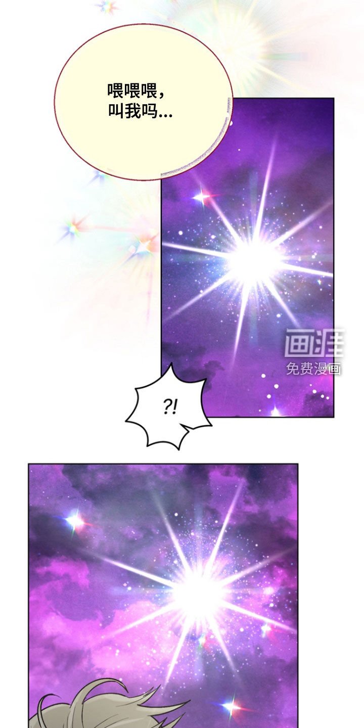 第22章：【第二季】岔路