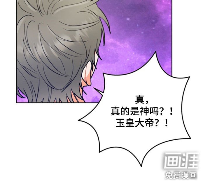 第22章：【第二季】岔路