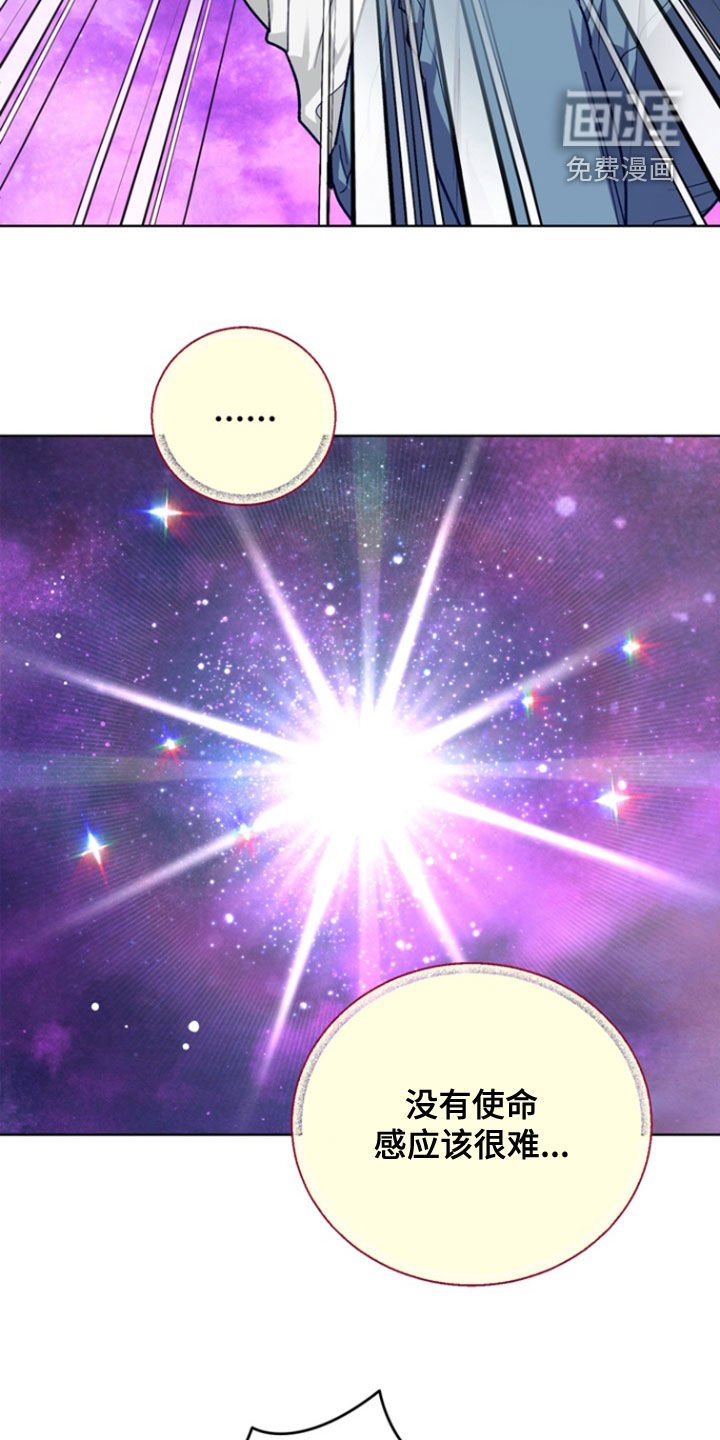 第23章：【第二季】地狱使者