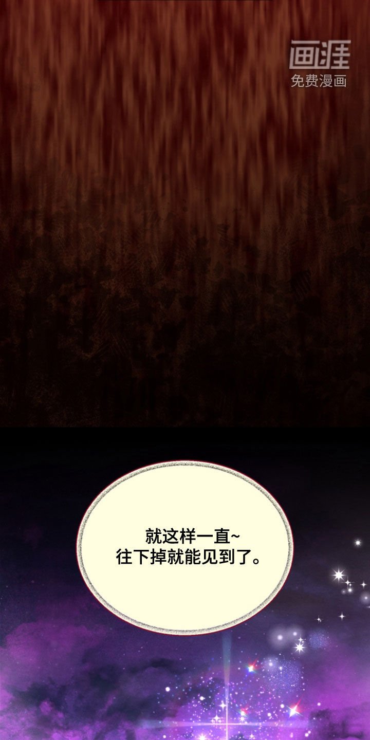 第23章：【第二季】地狱使者