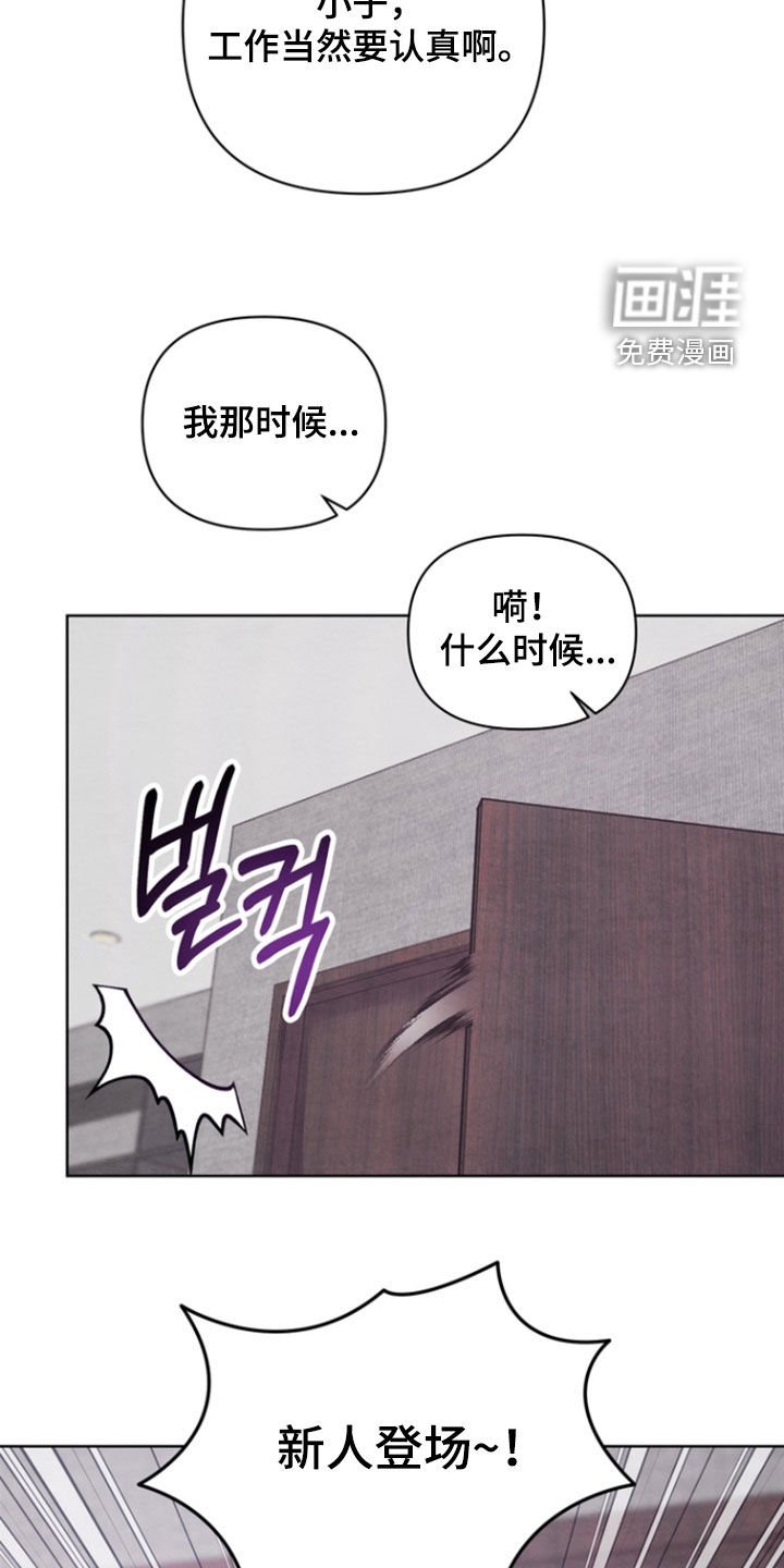 第23章：【第二季】地狱使者