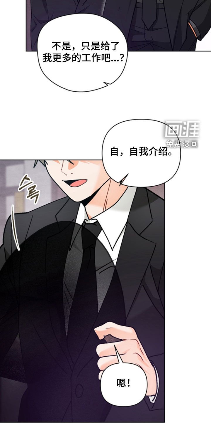 第23章：【第二季】地狱使者