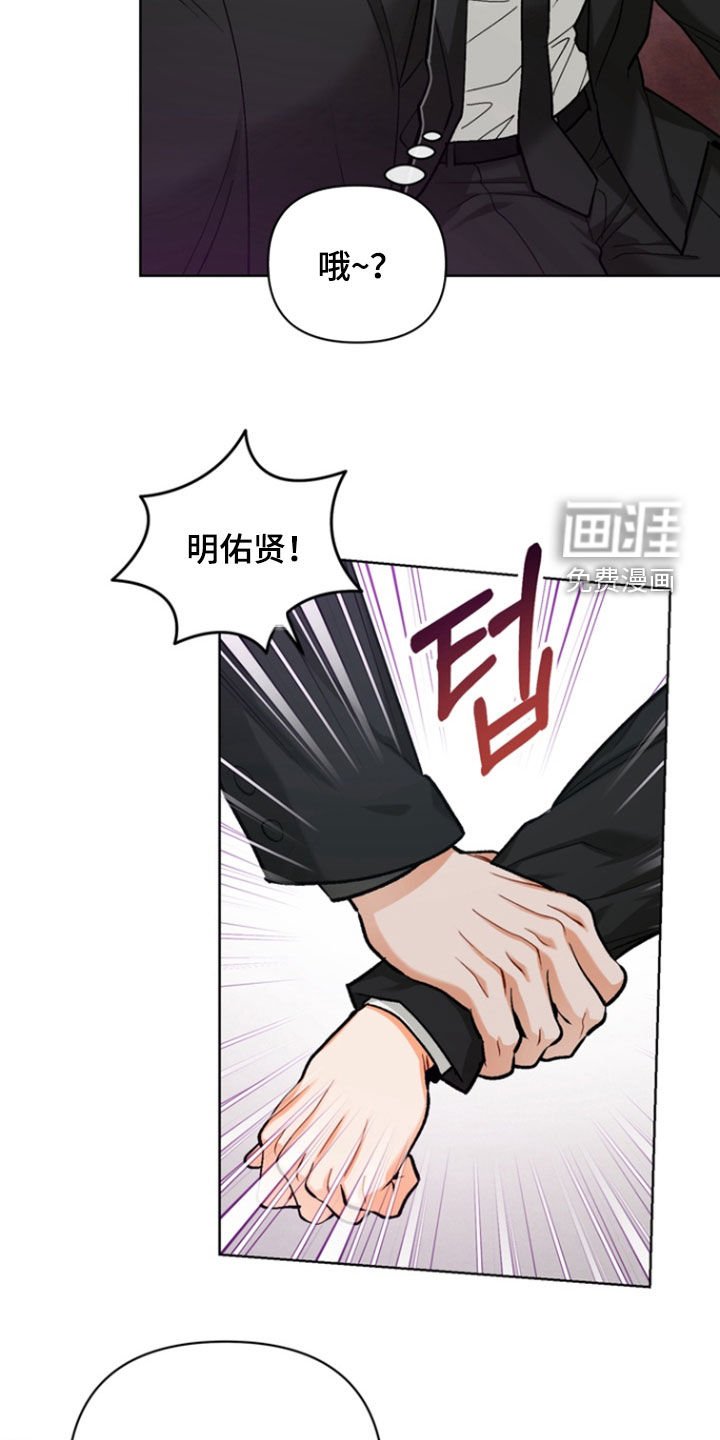 第24章：【第二季】我反对