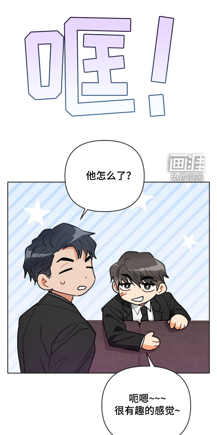 第24章：【第二季】我反对