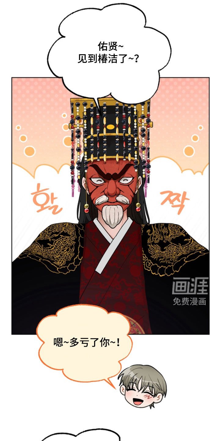 第24章：【第二季】我反对