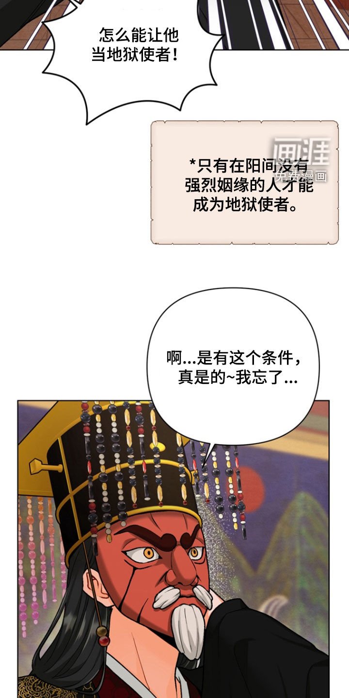 第24章：【第二季】我反对