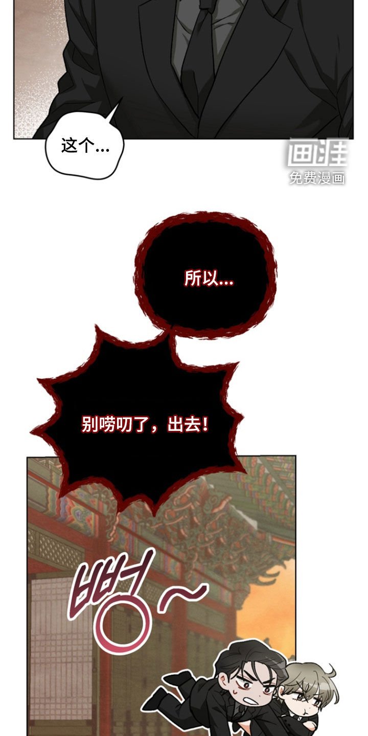 第24章：【第二季】我反对