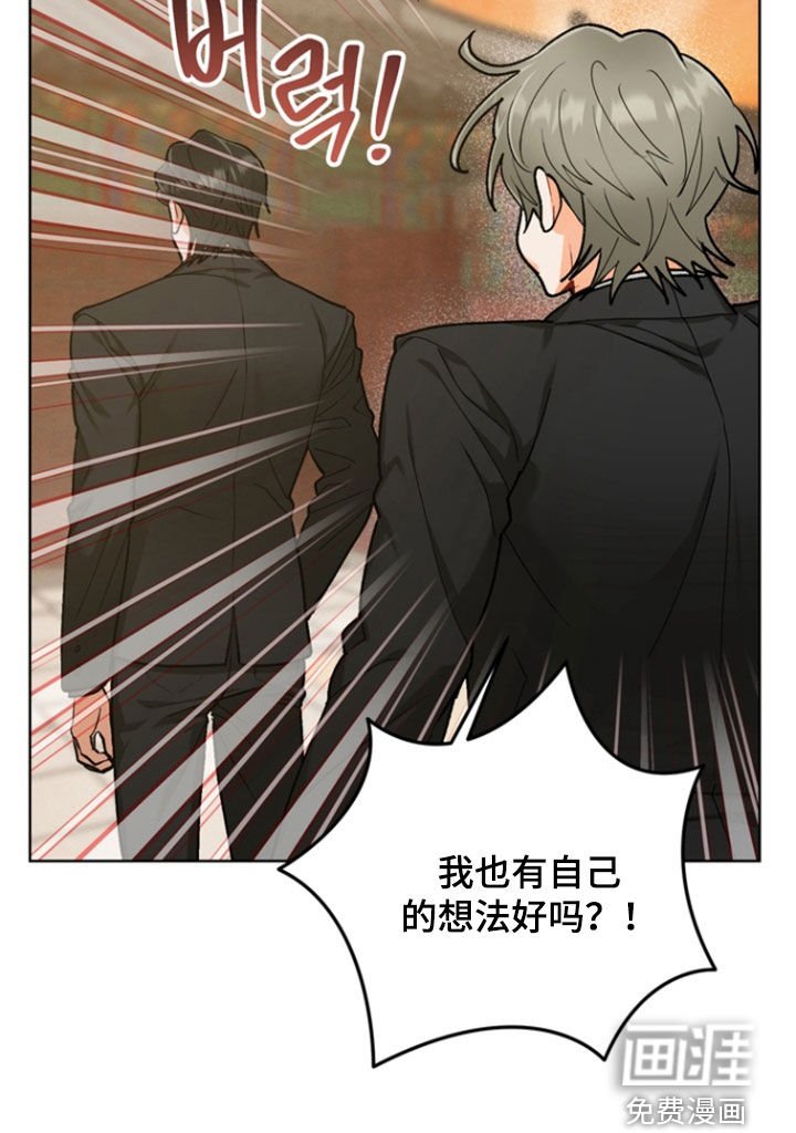 第25章：【第二季】幻想